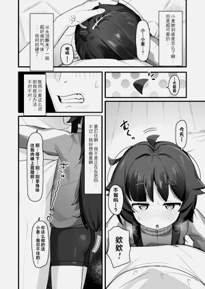 第28页图