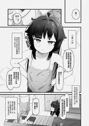 第3页图