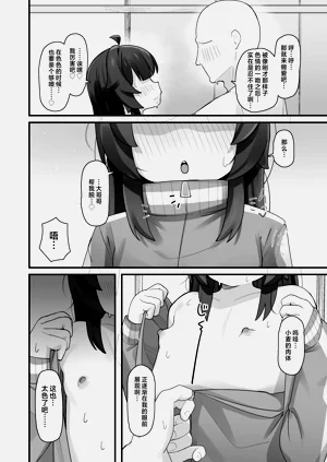 第30页图