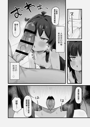第32页图