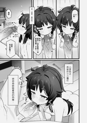 第33页图