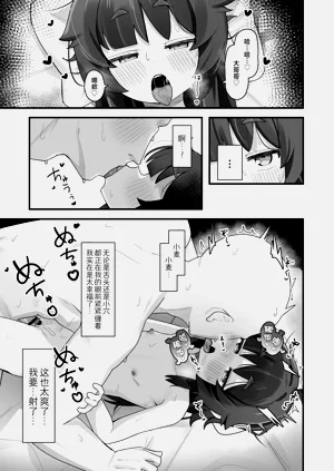 第39页图