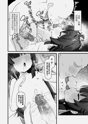第40页图