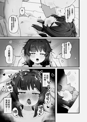 第43页图