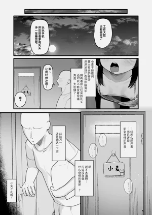 第5页图