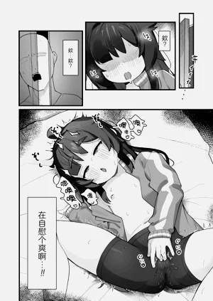 第6页图