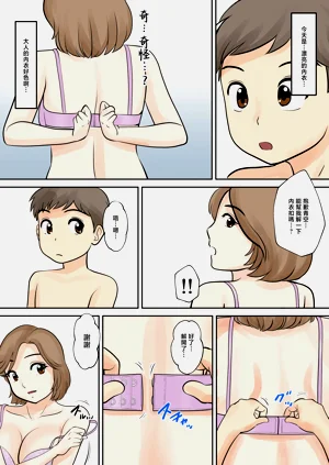第19頁圖