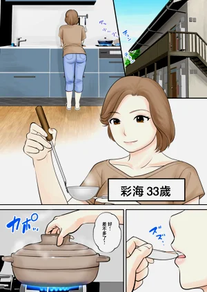 第3頁圖