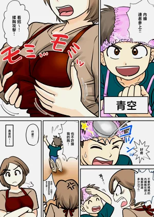 第5頁圖