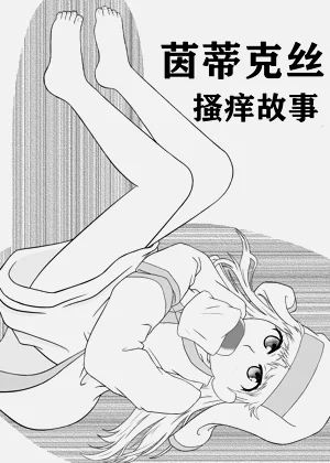 第2页图