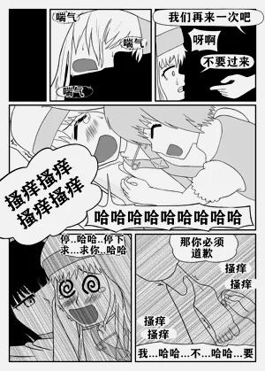 第5页图