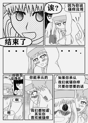 第7页图