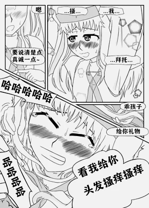 第8页图