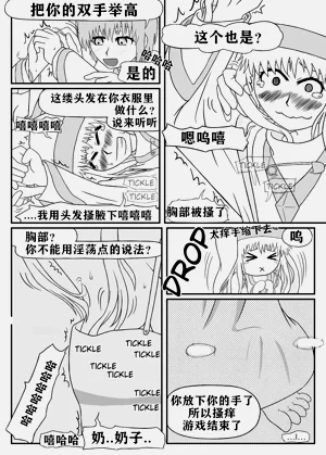第9页图