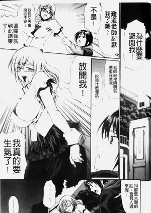 第111页图