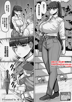 Onegaki!! Mukatsuku Neechan WakaraSEX!! | 大姐姐與小鬼頭!用做愛征服悶騷大姐姐!圖