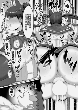 第17頁圖