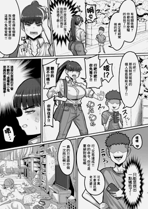 第5頁圖