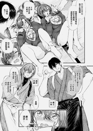 第5頁圖
