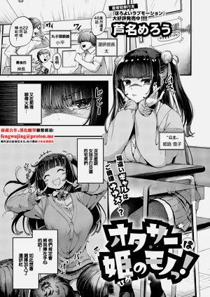 第1页图