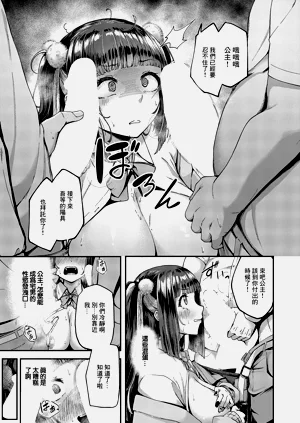第11页图