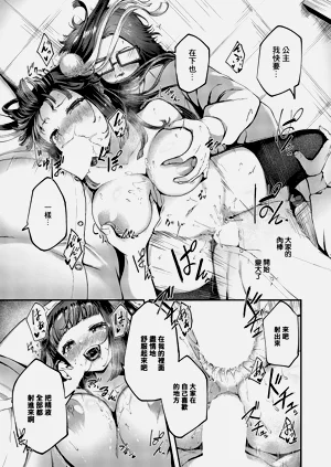 第27页图