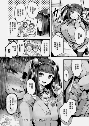 第30页图