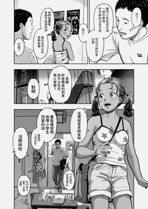 第14頁圖