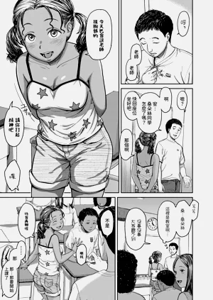 第3頁圖
