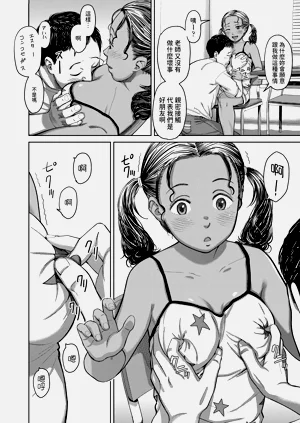 第6頁圖