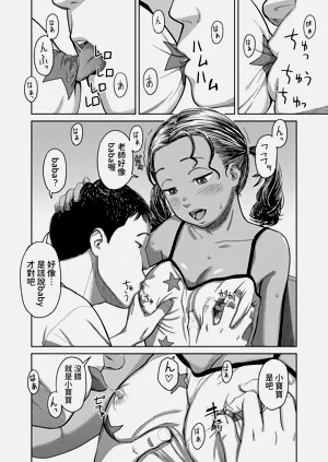 第8頁圖