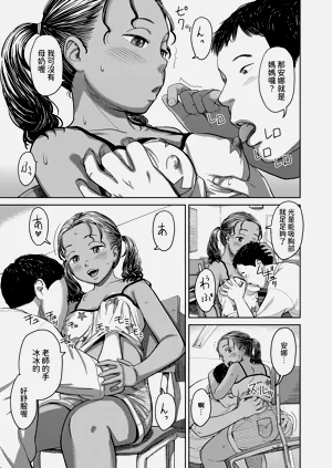 第9頁圖