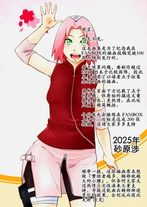 第2页图