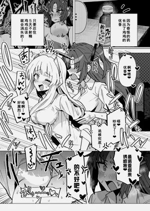 フタユウカアーカイブ參圖