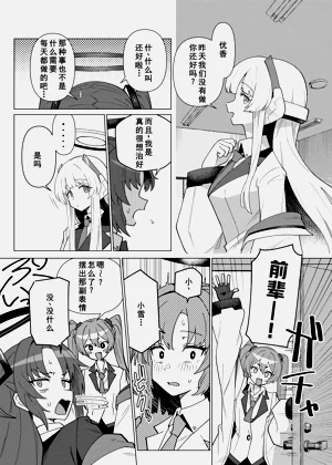 第17頁圖