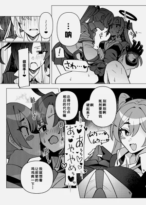 第6頁圖