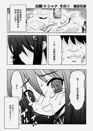 第151页图