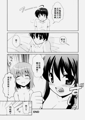 第16页图