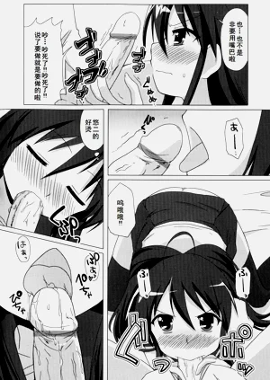 第20页图
