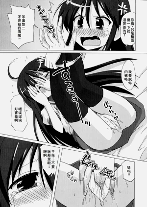 第23页图