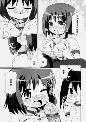 第36页图