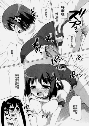 第44页图