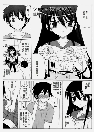 第53页图