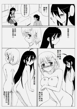 第54页图