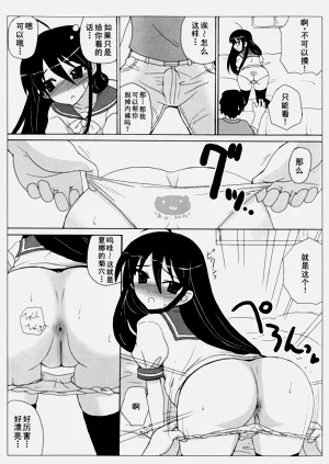 第59页图