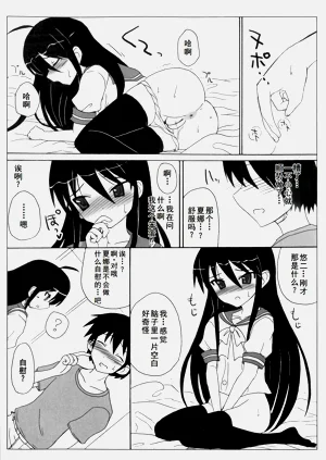 第63页图