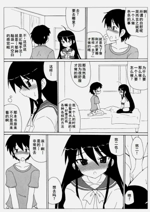 第64页图