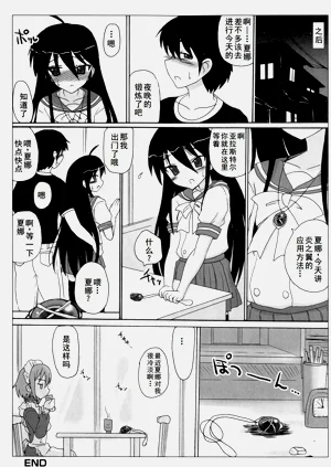 第72页图