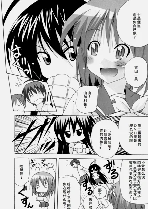 第76页图