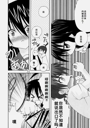 第78页图